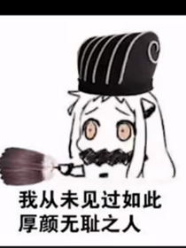 植物大战僵尸搞笑聊天群