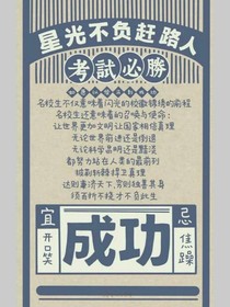 封面鋪子單