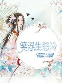 前尘如梦，往事如烟