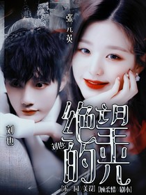 刘也：绝望的光