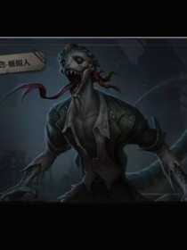 第五人格：无限战斗