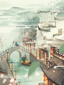 七恨冰悔