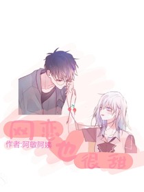 初恋是网恋也很甜