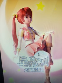 星學院之戀是櫻花色