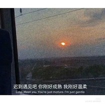 时光也曾展颜笑