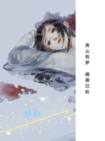 羿秋