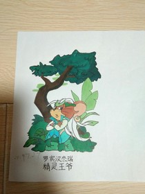 职业猫和老鼠选手的游戏经历