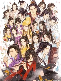 穿越魔道获取莲花坞5人好感度