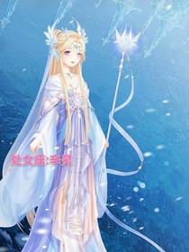 穿越的赛尔号