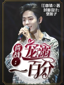 肖战：宠溺一百分-d298