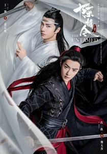 陈情令之三小组归来