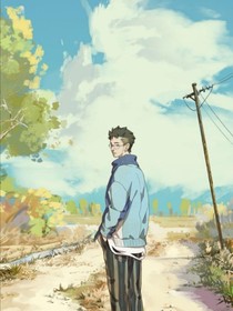 我找不回的那个他