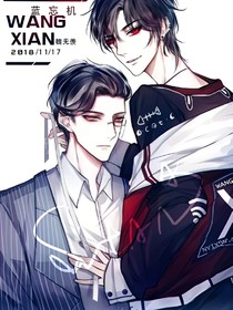 假如魔道在现代