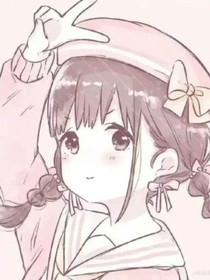 女主，你你你小心后面