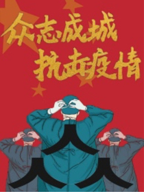 你最牛的背景——就是今天英雄的中国