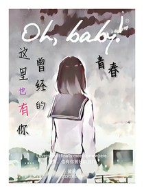 這里，也有你曾經(jīng)的青春