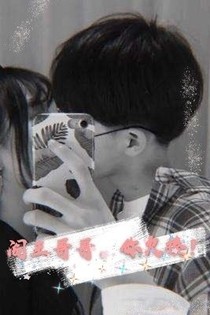 閻王哥哥，你欠揍！
