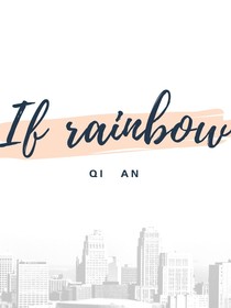 Ifrainbow