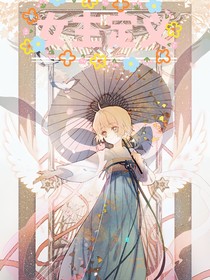 女主定义