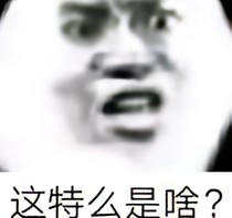 孤雁出群