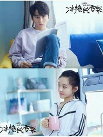 黎少轻点宠……
