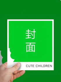 醉梦十七年