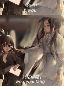论穿越成薛洋的哥哥该做什么