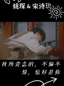 盛世盛宴：深愛