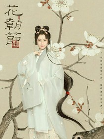 冷帝盛寵：王妃是天才