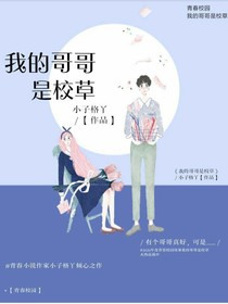 小子格丫！
