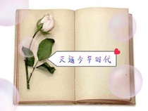 天選少年時(shí)代——d413