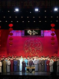 相亲相爱一家人dys