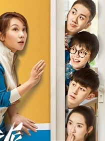 少年派之你们想要的