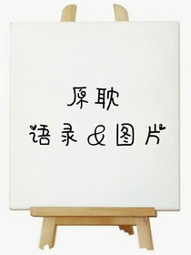 （见封面）