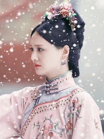 新还珠格格明玉格格——d171