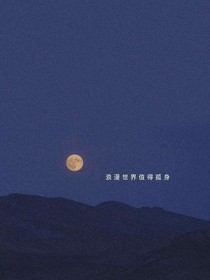他和他搞了兩次對象