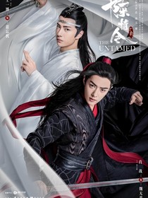 陈情令之渡鲛人