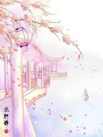 塵緣：情歸何處