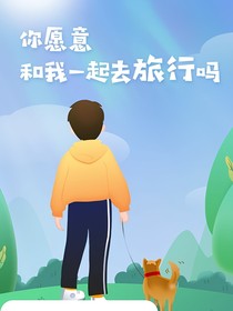 法科大大的故事