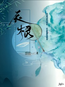 辰欞