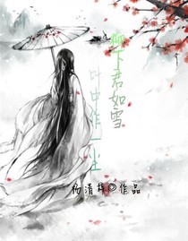 柳上湘雪落，叶中作一尘