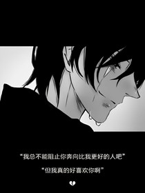 覆生意桦