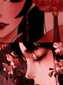坠