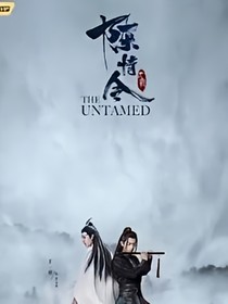 陳情令之如離