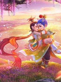 夢(mèng)幻西游之穿越現(xiàn)代