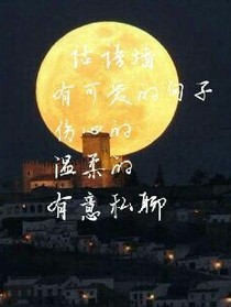 話語墻-d585