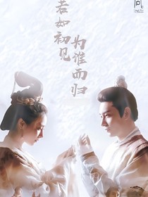 東宮——清風(fēng)挽心