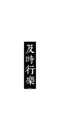 晓穆拂城