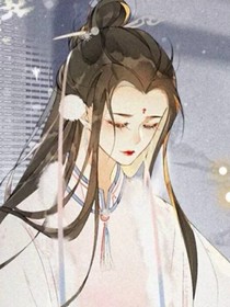 我娶了個全能王妃
