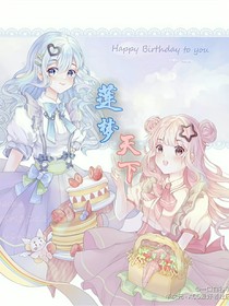 莲梦天下